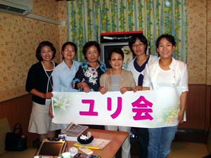 異文化交流会