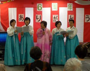 韓国婦人会