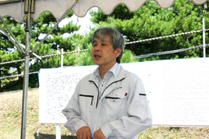 藤橋所長