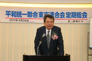 新会長