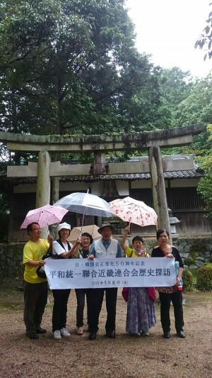 奈良県明日香村を歴史探訪