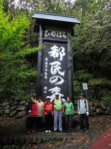 平統登山