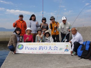 日韓国交正常化50周年記念Peace釣り大会