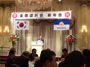 全南道民会新年会