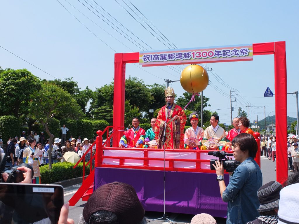 パレードの開会宣言をする日高市長