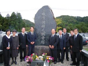 日立市の平和台霊園慰霊塔で秋夕慰霊祭