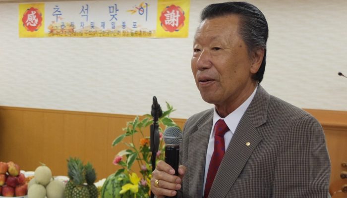 金榮翯中央本部会長の挨拶