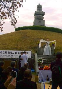 第10回京都韓国人耳・鼻塚慰霊祭