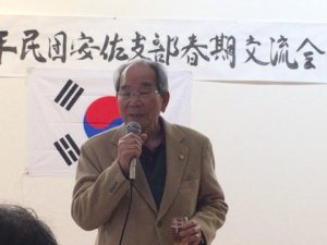 民団安佐支部春期交流会