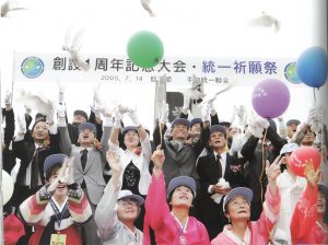 南北平和統一と民族和合を念願して、鳩を放つ参加者たち